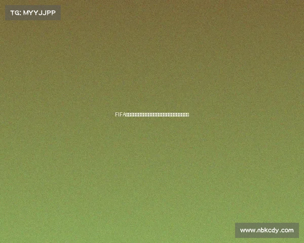 FIFA世界杯直通名额分配及各大洲晋级规则全面解析深度分析