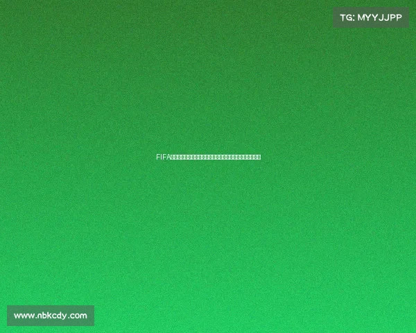 FIFA足球世界刷世界杯技巧攻略快速提升与玩法解析大全指南全